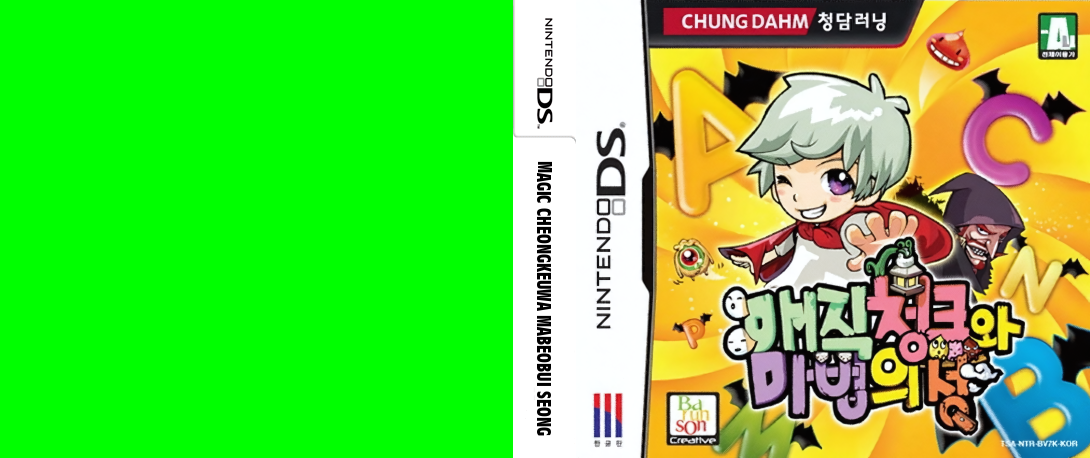 Magic Cheongkeuwa Mabeobui Seong — box-texture (KR)