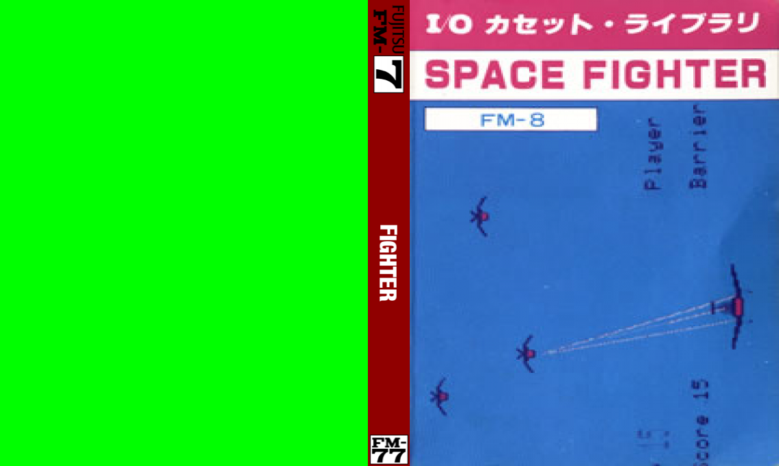 Fighter — box-texture (JP)