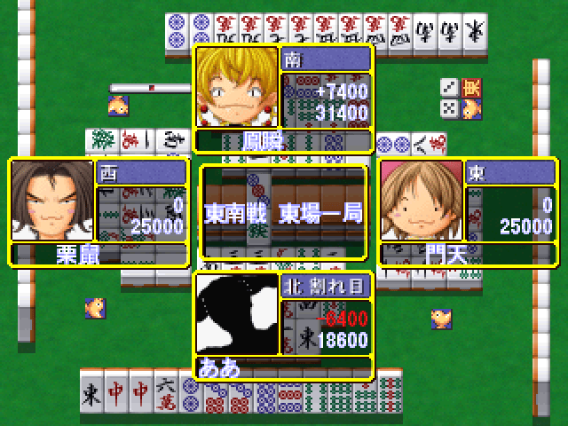 Shisenfuu Gekikara Mahjong — ss (WOR)