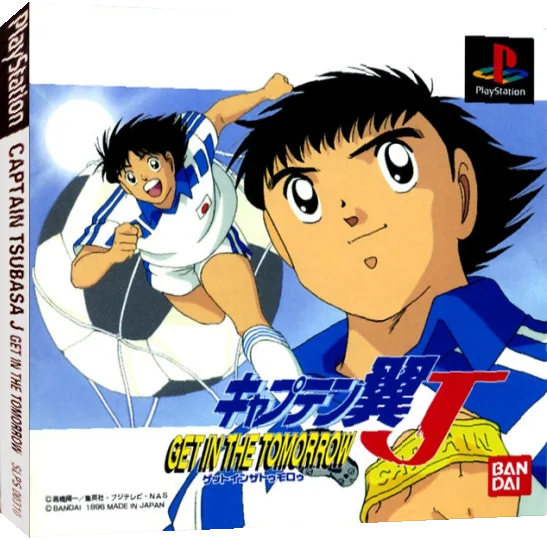 Captain Tsubasa J - Get In The Tomorrow — box-3D (JP)