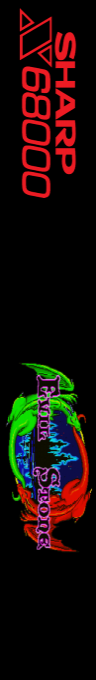 Evil Stone Kai — box-2D-side (SS)