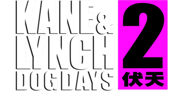 Kane & Lynch 2 - Dog Days — wheel (WOR)