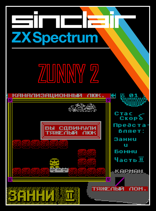 Zunny 2 box art