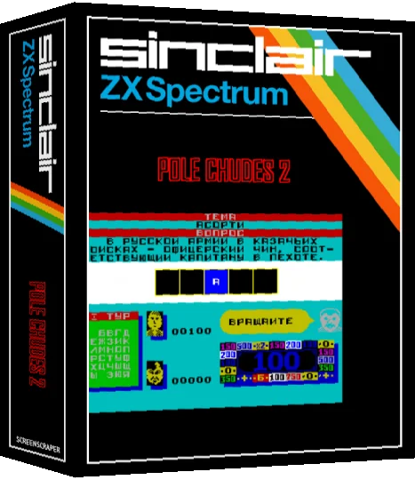 Pole Chudes 2 — box-3D (SS)