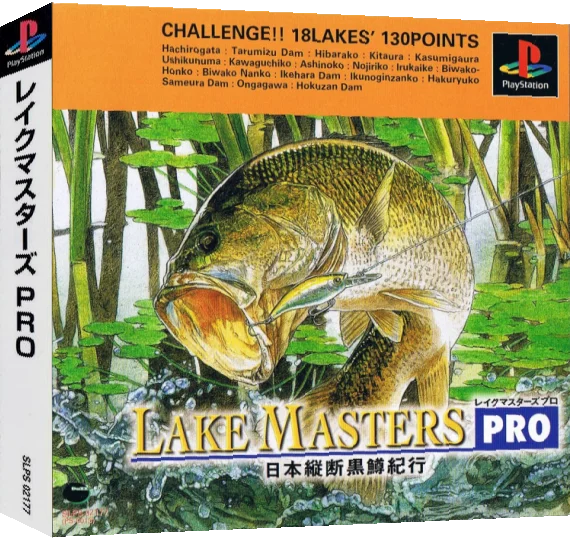 Lake Masters Pro - Nihon Juudan Kuromasu Kikou — box-3D (ASI)