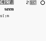 Goukaku Boy Series - 99 Nendo Ban Eitango Center 1500 — ss (WOR)