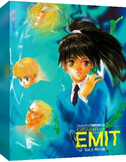 Emit Vol. 1 - Toki no Maigo — box-3D (JP)
