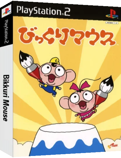 Bikkuri Mouse — box-3D (JP)