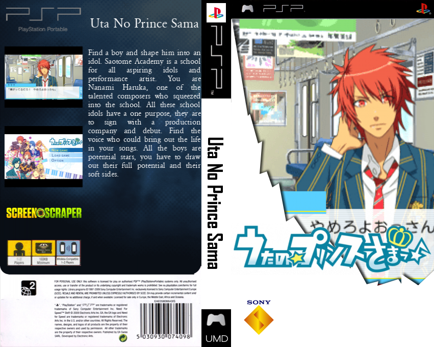 Uta no Prince-sama — box-texture (SS)