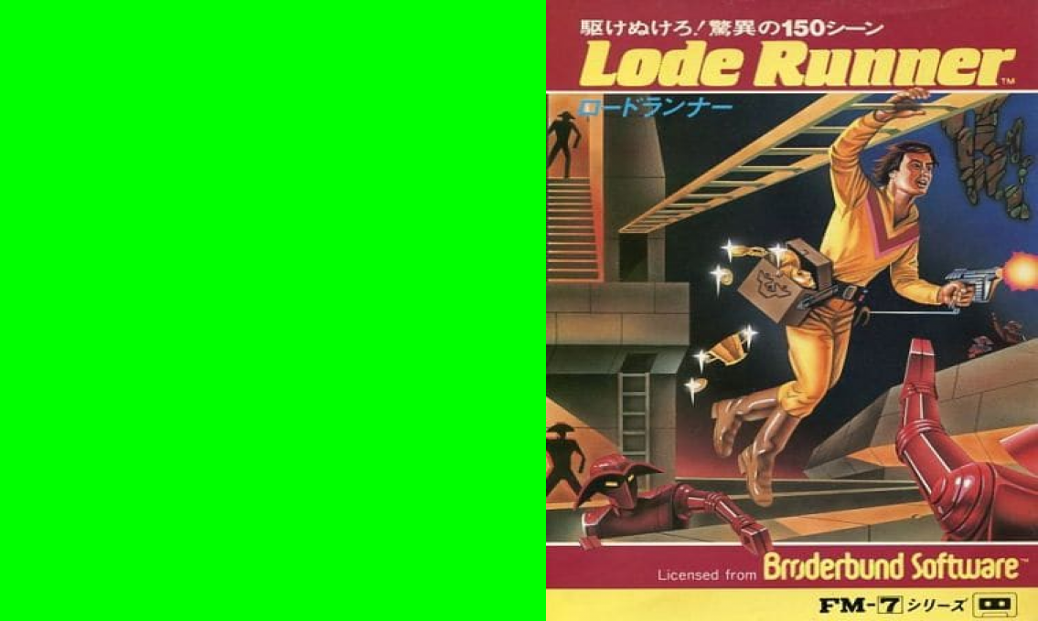 Lode Runner — box-texture (JP)