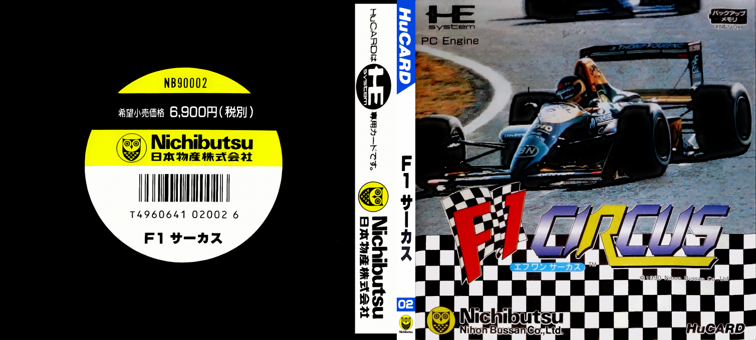 F1 Circus — box-texture (JP)