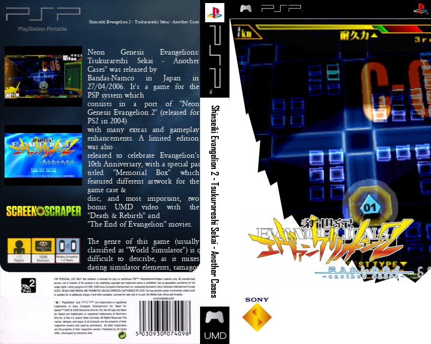 Shin Seiki Evangelion 2 - Tsukurareshi Sekai - Another Cases — box-texture (SS)