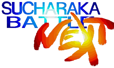 Sucharaka Battle Next — wheel (JP)