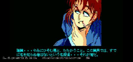 Lipstick Adventure 2 — steamgrid