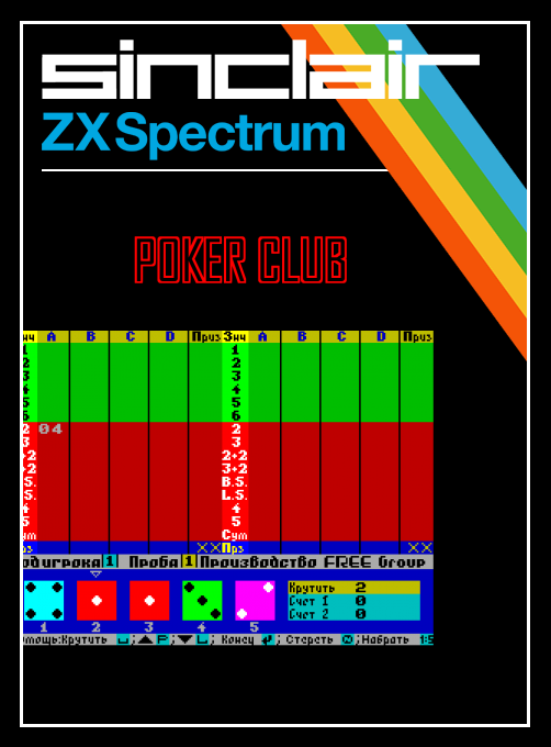 Poker Club box art