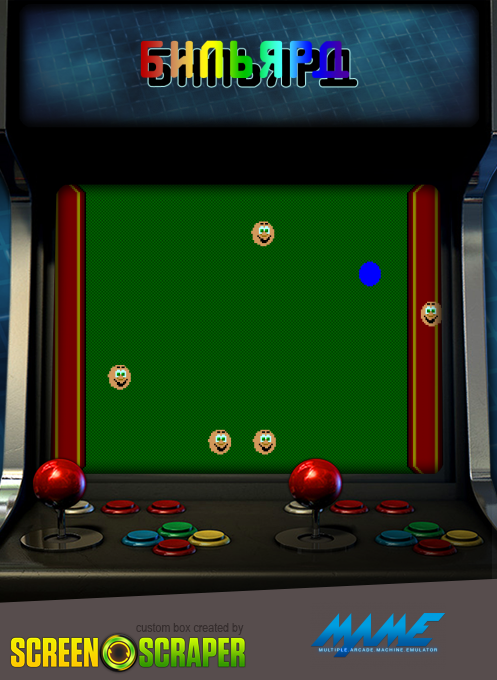Billiard box art
