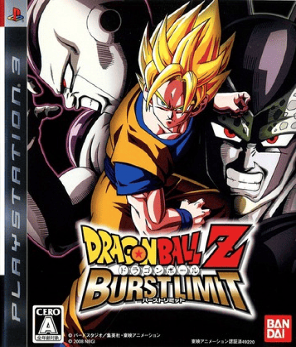 Dragon Ball Z - Burst Limit — box-2D (JP)