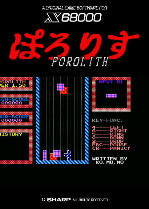 Porolith box art