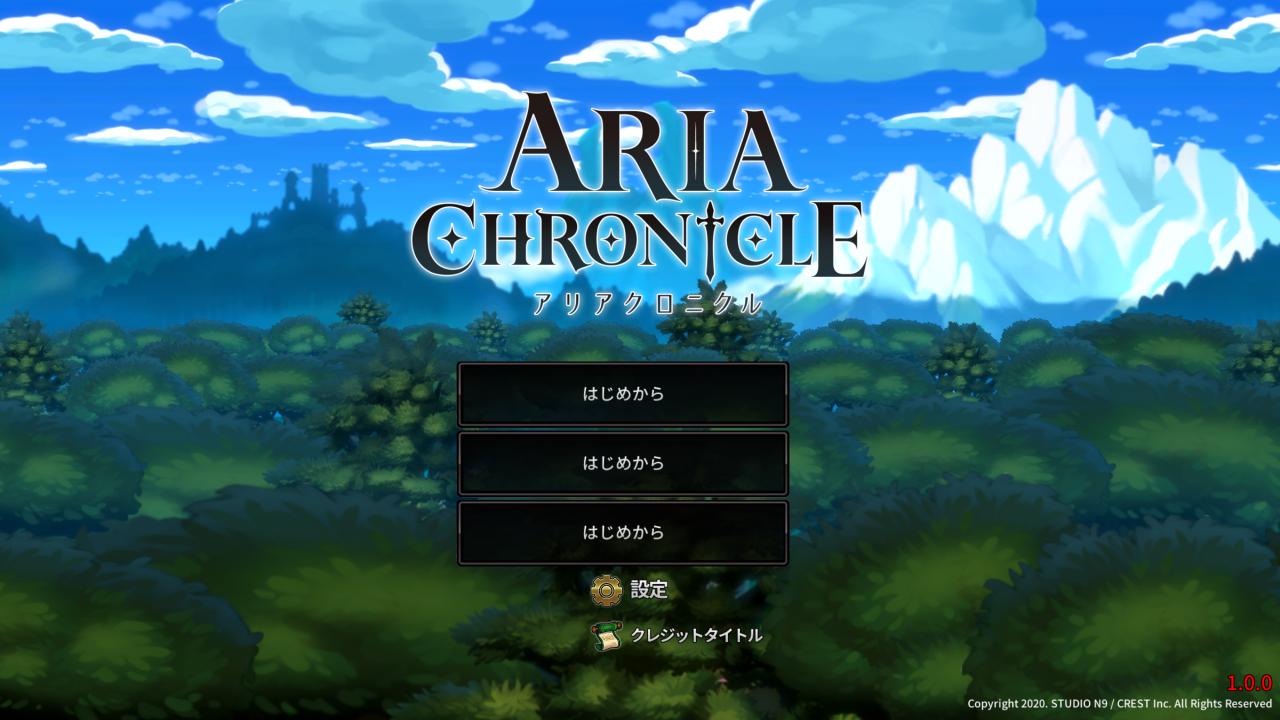 Aria Chronicle — sstitle (JP)