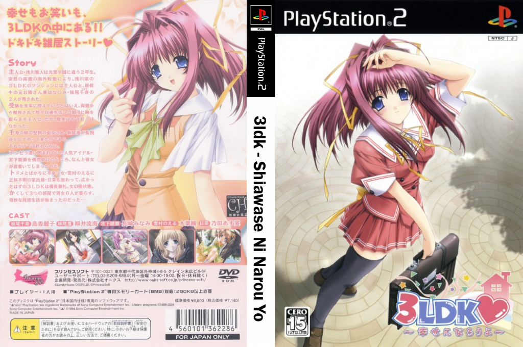 3LDK - Shiawase ni Narou yo — box-texture (JP)