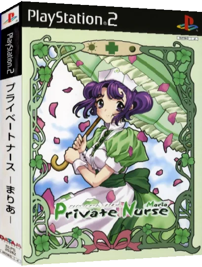Private Nurse - Maria — box-3D (JP)