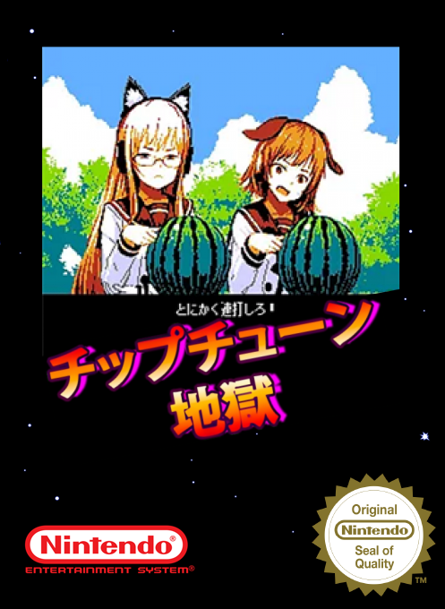 Chiptune Hell — box-2D (SS)
