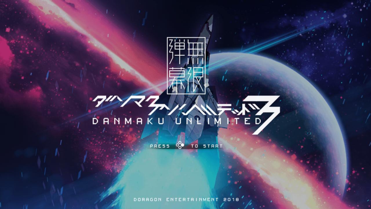 Danmaku Unlimited 3 — sstitle (WOR)