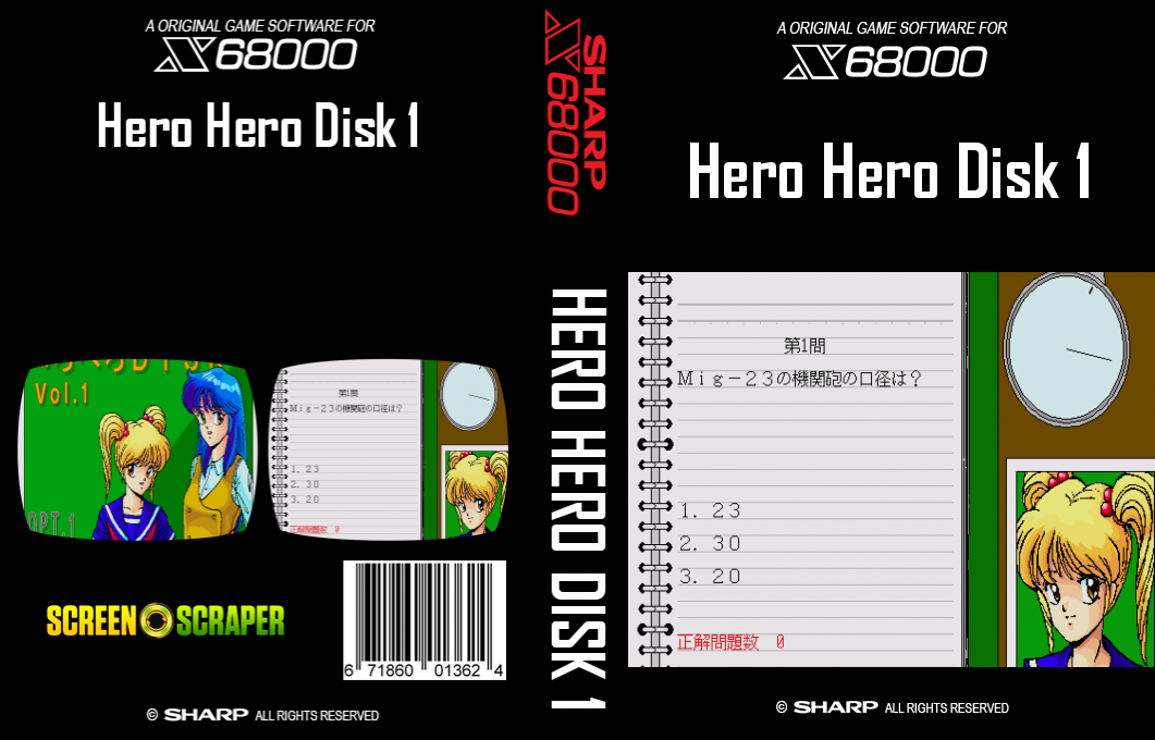 Hero Hero Disk 1 — box-texture (SS)