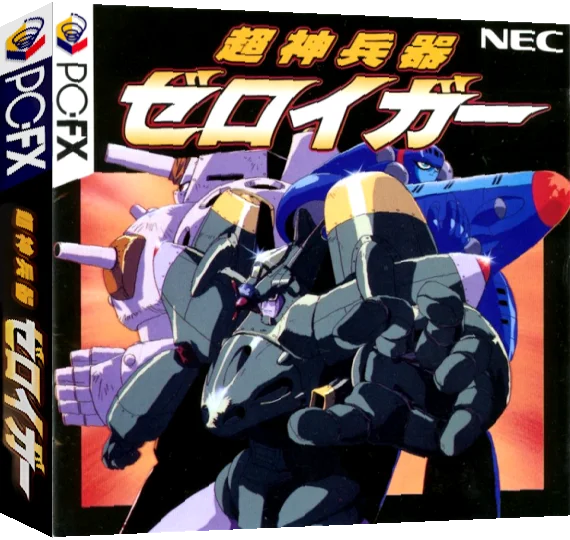 Choujin Heiki Zeroigar — box-3D (CUS)