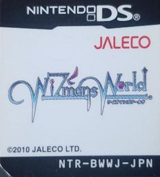 WiZmans World — support-texture (JP)