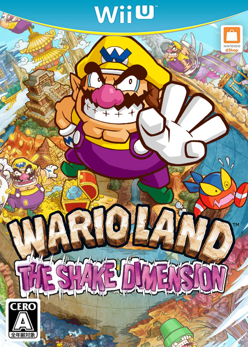 Wario Land - Shake It — box-2D (JP)