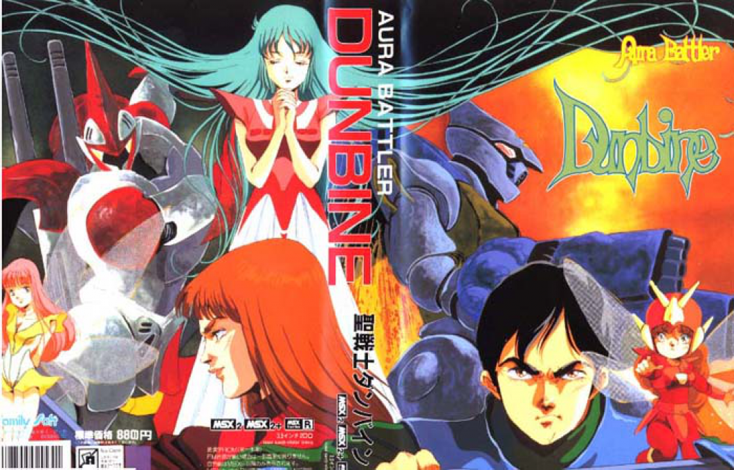 Seisen Samurai Danbain. Aura Battler Dunbine — box-texture (JP)