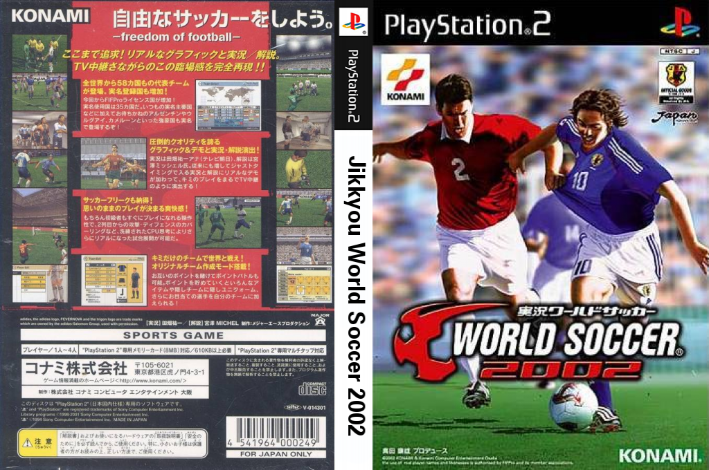 Jikkyou World Soccer 2002 — box-texture (JP)