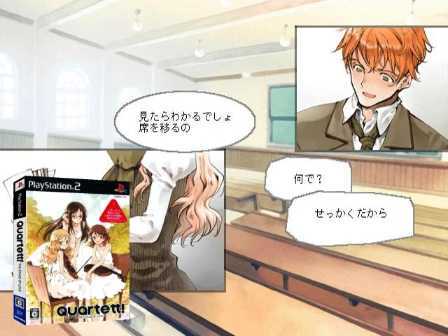 Quartett! The Stage of Love — mixrbv2 (JP)