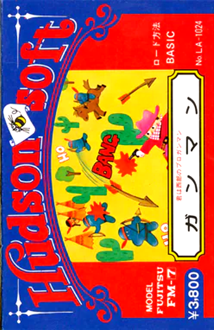 Gunman box art