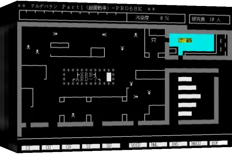 Aldebaran Part 1 — box-3D (WOR)