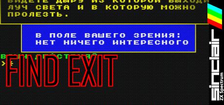 Find Exit — steamgrid