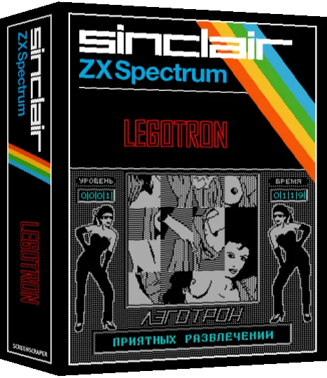 Legotron — box-3D (SS)