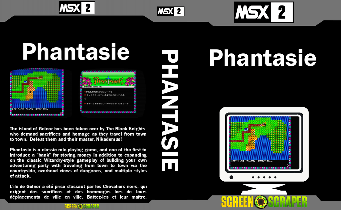 Phantasie — box-texture (SS)