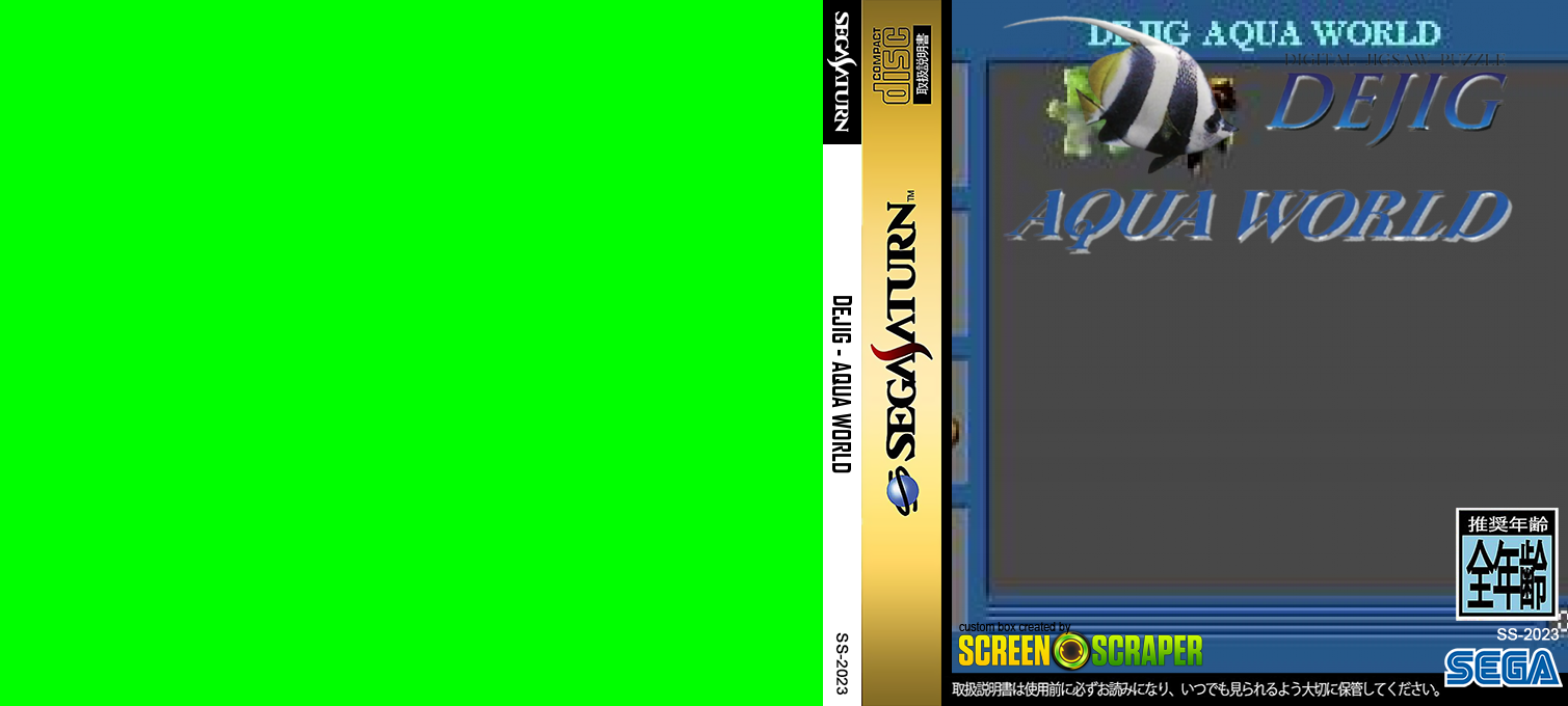 DeJig - Aqua World — box-texture (SS)