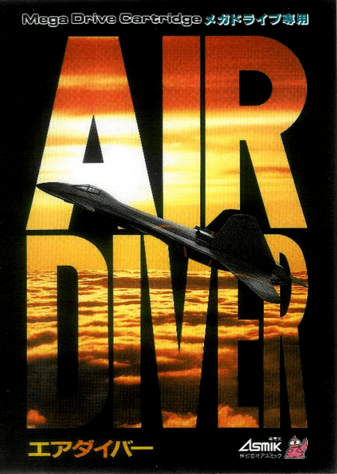 Air Diver — box-2D (JP)