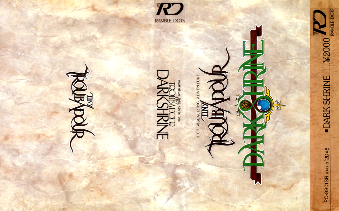 Dark Shine - Troubadour — box-texture (JP)
