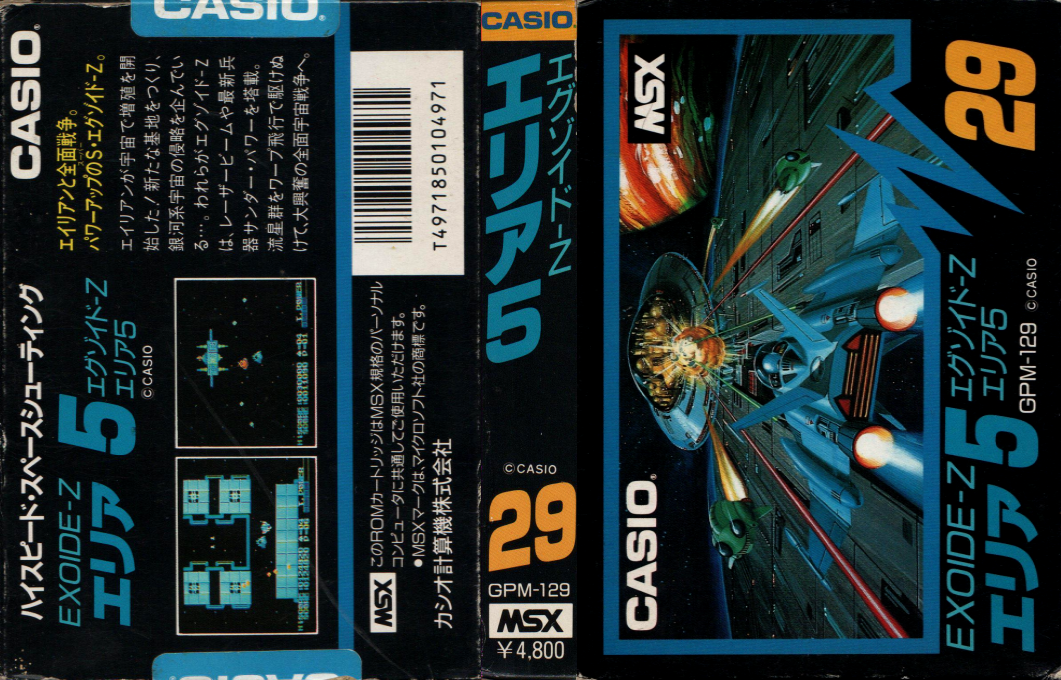 Exoide-Z Area 5 — box-texture (JP)