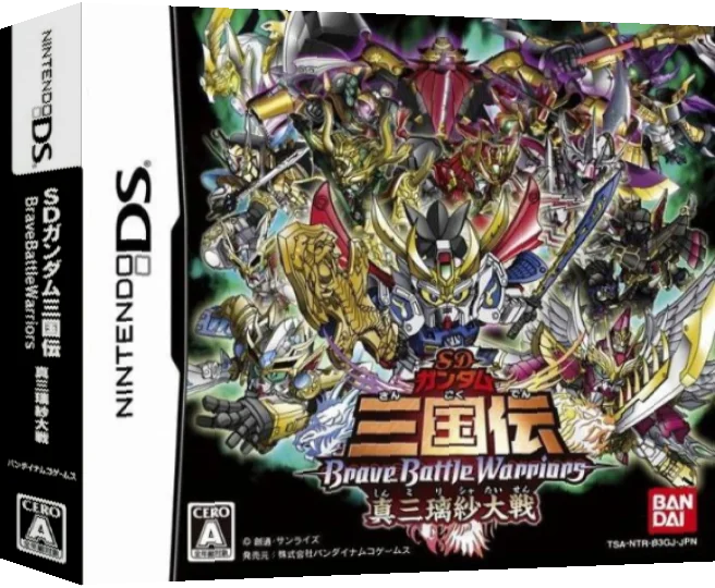 SD Gundam Sangoku Den - Brave Battle Warriors - Shin Militia Taisen — box-3D (JP)