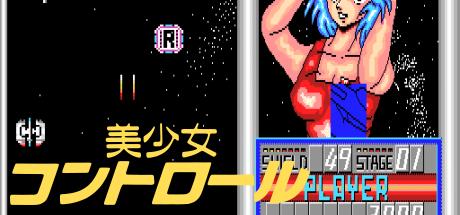 Girl's Control — steamgrid