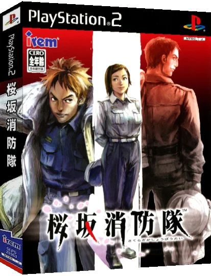 Sakurazaka Shouboutai — box-3D (JP)