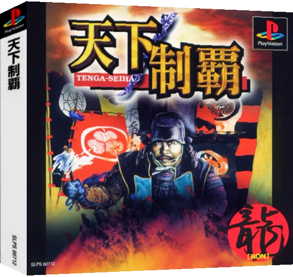 Tenka Seiha — box-3D (ASI)