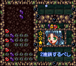 Super Nazo Puyo - Ruru No Tetsuwan Hanjyouki — ss (WOR)