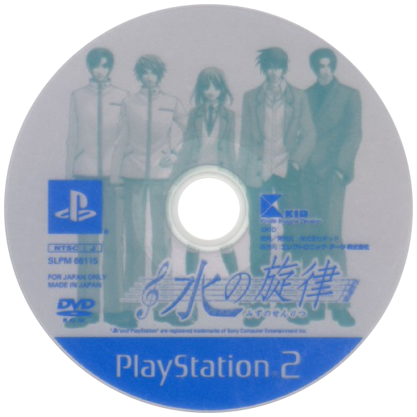 Mizu no Senritsu — support-texture (JP)