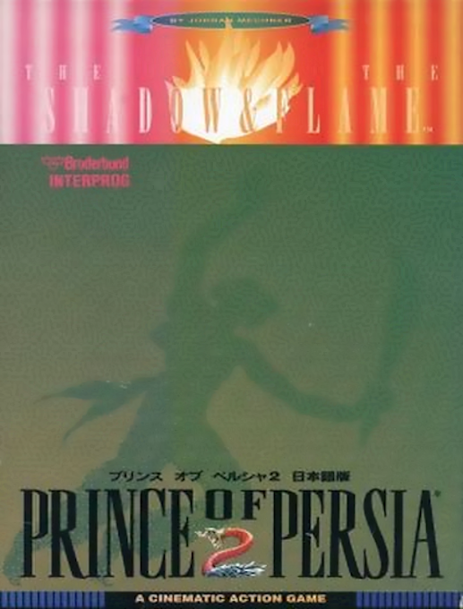 Prince of Persia 2 - The Shadow & The Flame box art